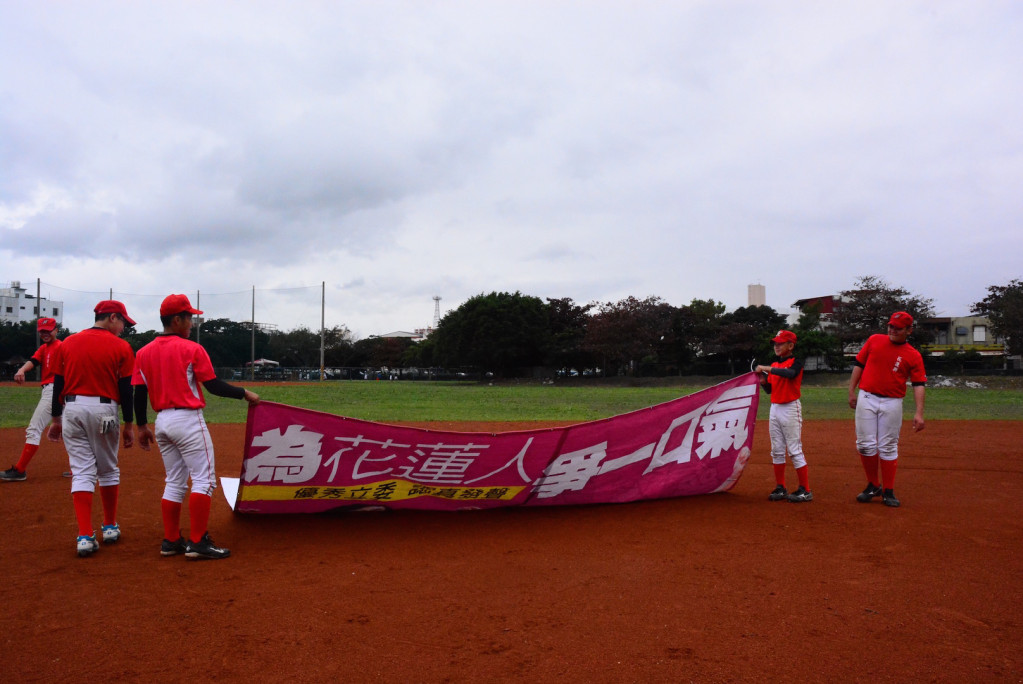 蕭美琴將競選帆布捐贈給棒球隊鋪蓋球場保護紅土,遭前立委王廷升和花蓮縣政府抨擊,指為政治介入校園。(資料照片,王志偉攝)