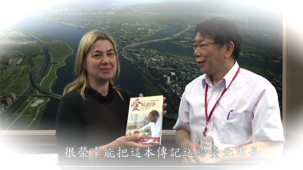 柯文哲日前接見歐巴尼醫師夫人珠理安娜所率「義大利卡羅歐巴尼協會」代表團一行，推崇歐巴尼醫師是「現代史懷哲」，情操令人敬佩。（圖：翻攝自柯文哲臉書，民報影像處理）2015.5.2
