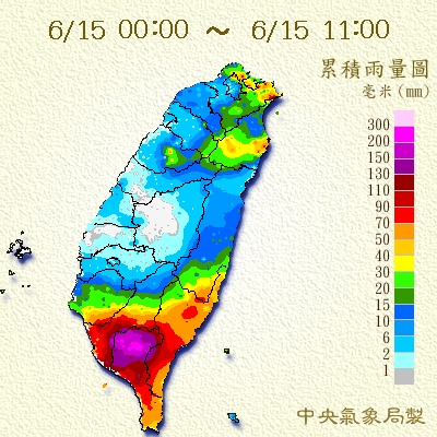 屏東縣鹽埔鄉、長治鄉、九如鄉、內埔鄉、瑪家鄉部分地區今天上午累積雨量都已超過200毫米。圖／中央氣象局