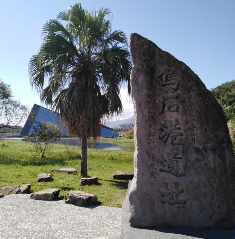 O͘-chio̍h-káng(烏石港) sī gún Gî-lân siōng tiōng-iàu ê káng-kháu, sī Chheng-kok-sî-tāi ê chiàⁿ-káng。圖／作者提供