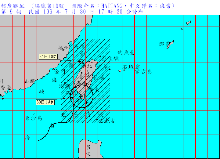 中央氣象局宣布海棠颱風於下午4點40分登陸，並修正走勢預估。圖／翻攝自中央氣象局