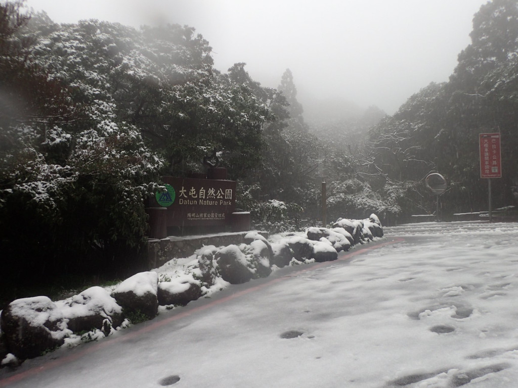 陽明山大屯自然公園已有明顯積雪。圖／陽明山國家公園提供