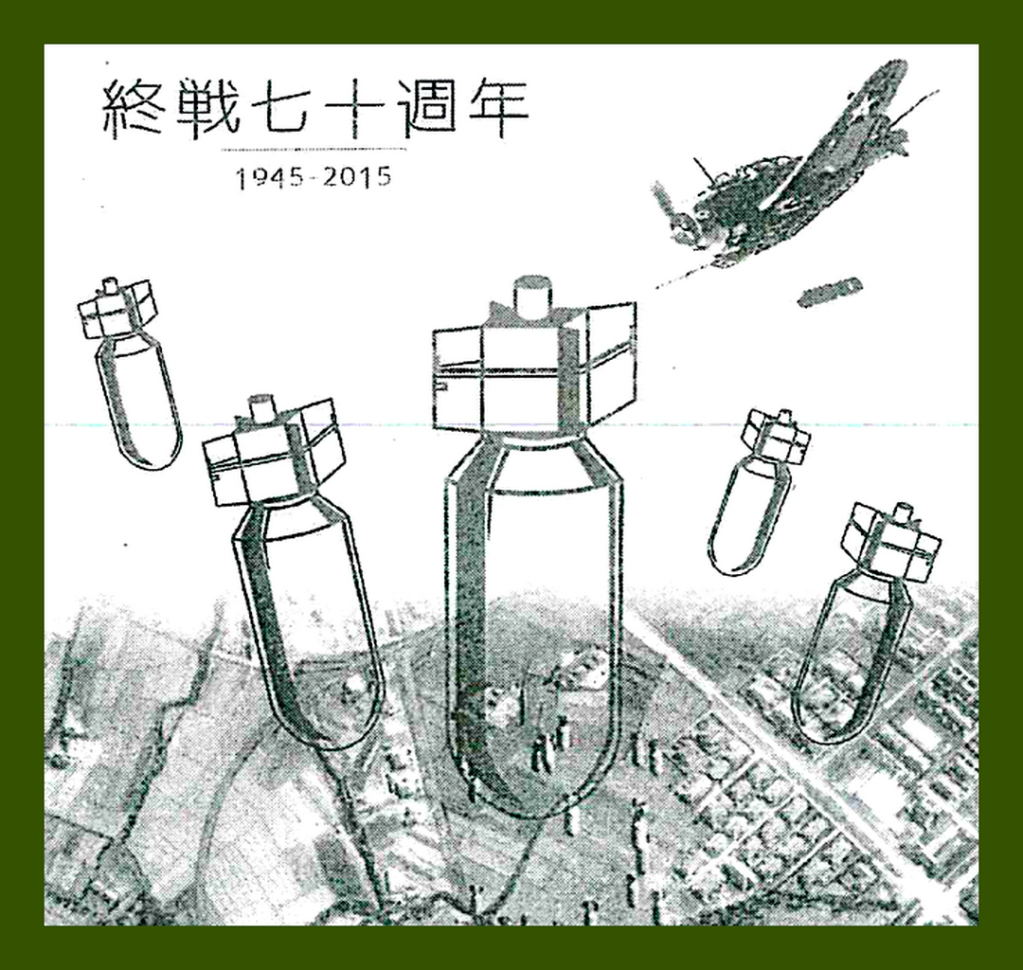 台灣大空襲資料高雄展(照片/高市教育局)