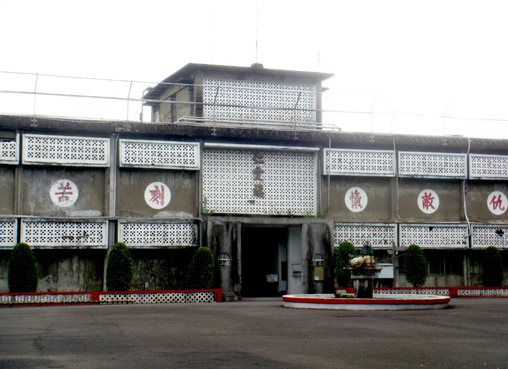 台灣人權景美園區是白色恐怖歷史遺址紀念地——仁愛樓原為軍法學校校舍，台灣警備總司令部遷入後改建為看守所。圖／擷自維基百科，公有領域