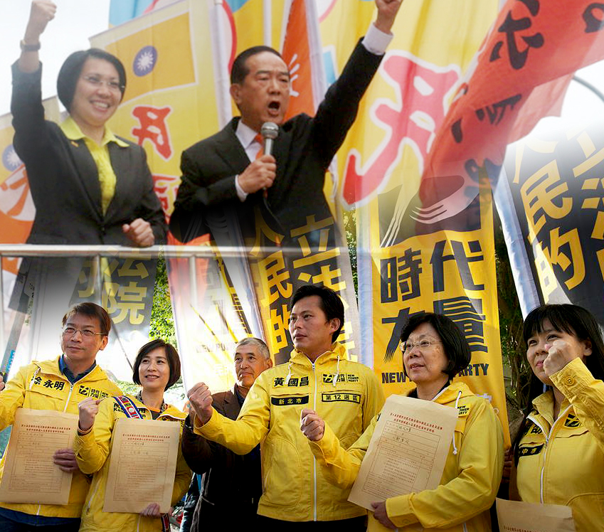 第三大黨龍頭寶座,時代力量、親民黨陷入拉鋸戰 (圖:資料照片,民報合成)