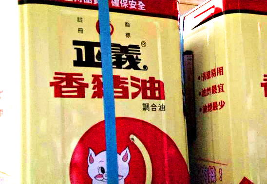 正義公司販賣的「豬油」不但檢出有「雞」的成分，還有對人體有害的重金屬。（網路資料翻攝）
