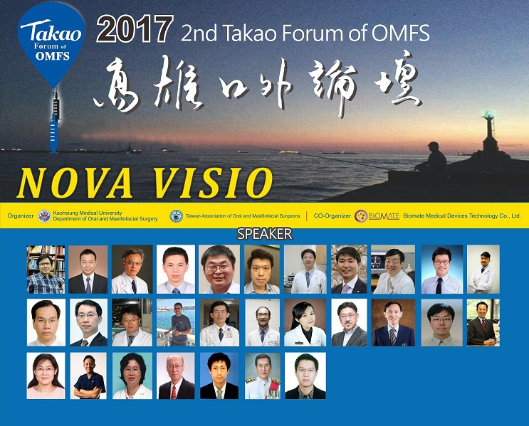 「2017 Takao Forum of OMFS」係由高醫大籌辦，由高醫大口腔顎面外科主任柯 政權醫師主導，邀集、香港、韓國、泰國等海內外專家學者與會。