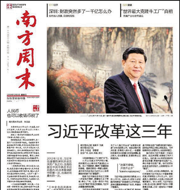 說到沉淪，這篇報道中惟一的亮點是習近平的一句此前未公開的談話：「我們一個大國，決不能在根本問題上出現顛覆性錯誤。鐵達尼克號真要沉了，它就是沉了，小帆船可以在水裡打轉，繞幾個彎又起來了。」(圖：截自網路資料)