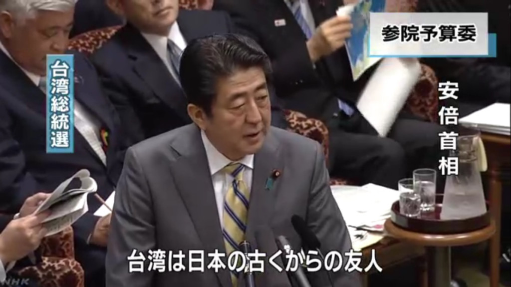 日媒報導，日本首相安倍晉三今(10)上午已經與美國總統當選人川普進行電話會談，並確認17日將進行雙方會面。（翻攝自日本放送協會NHK。民報資料照）