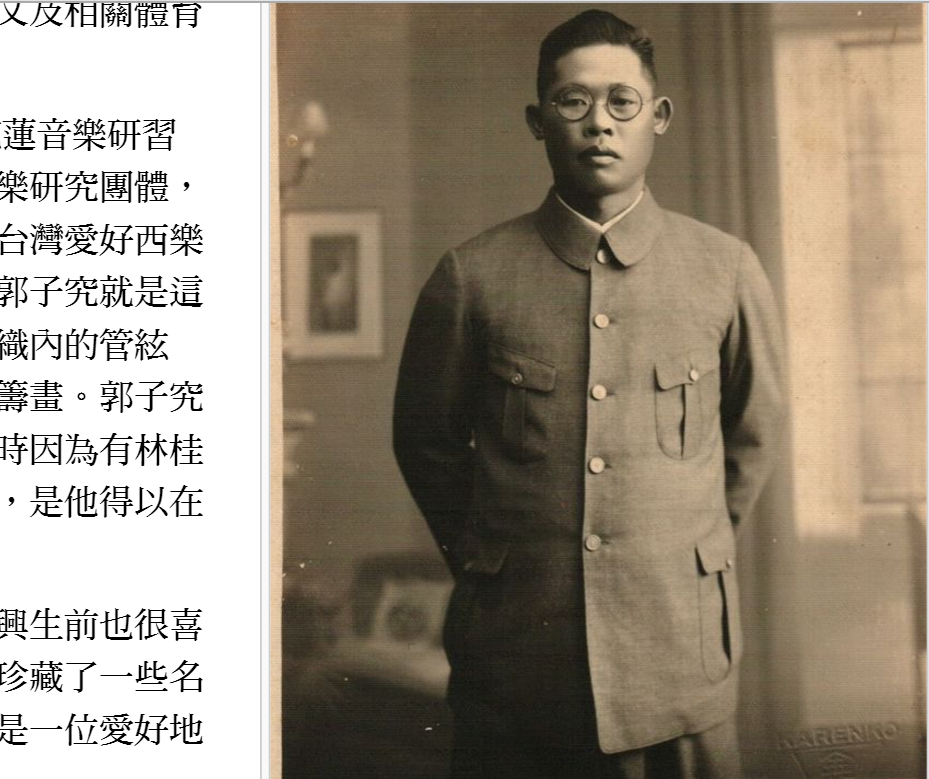 林桂興（1899-1947）是台灣第一支原住民棒球隊的創始人，死於228。圖／翻攝自台灣棒球維基館，版權屬林桂興家人
