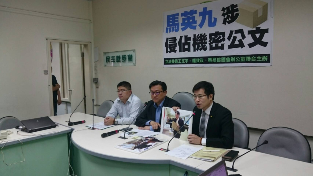 民進黨立委王定宇8日表示，他接獲爆料，前總統馬英九從辦公室搬走了數量不明的紙箱文件，涉侵占公文，要求特偵組立即偵查。(記者何豪毅攝)