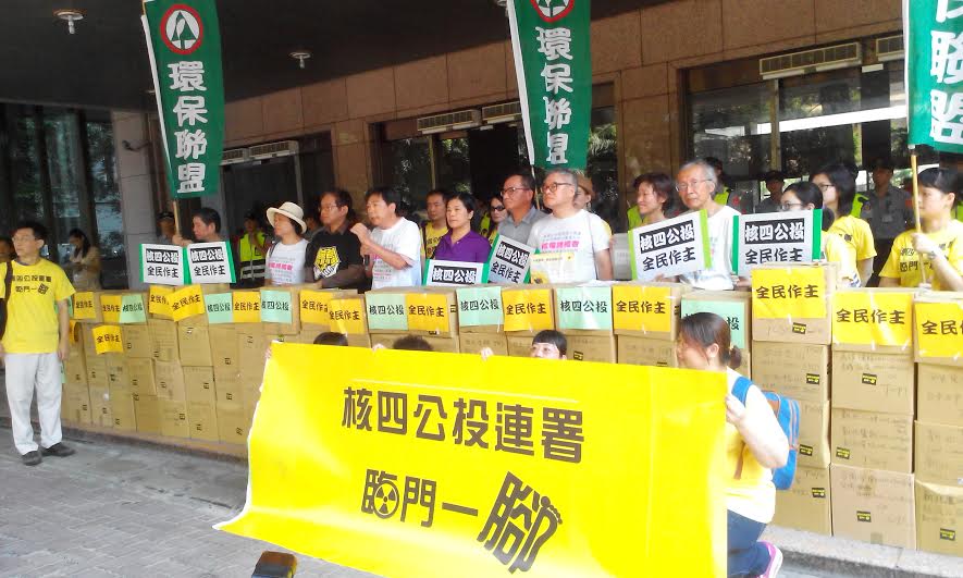 環保聯盟今早將來自全國各縣市12萬2千人、109箱的核四公投提案人名冊，送交中選會。（林冠妙攝）