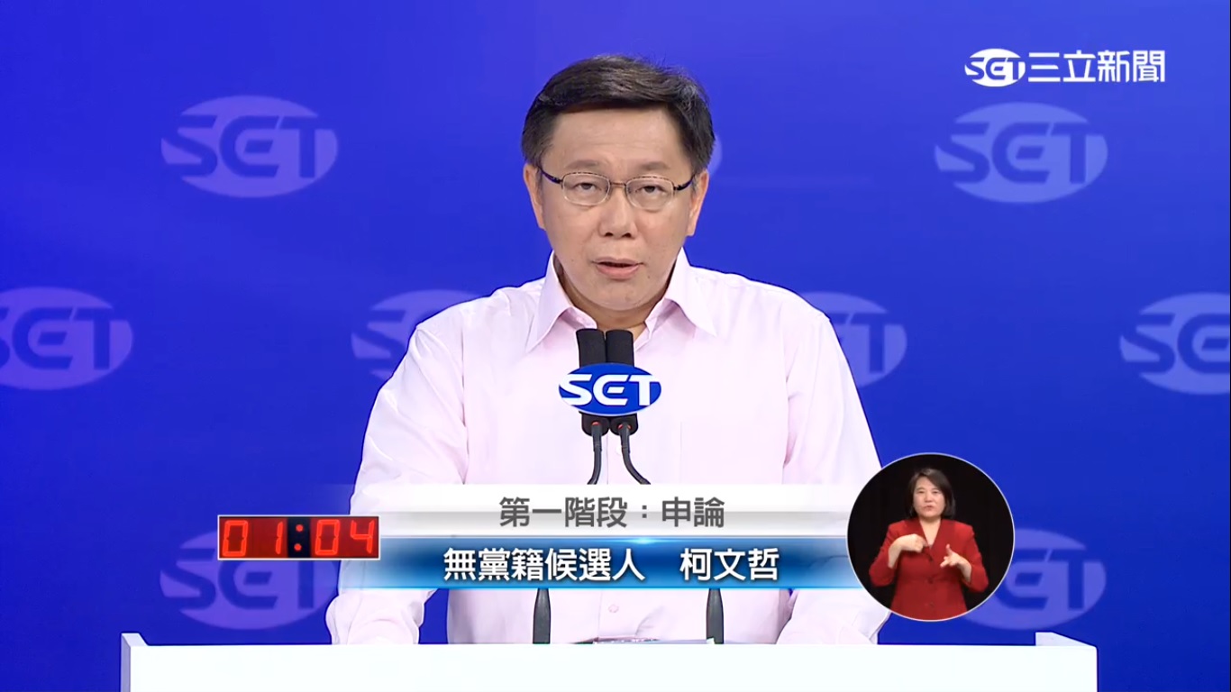 柯文哲怒批連勝文質疑「墨綠」撕裂族群，扁醫學問題不必再提，但政治問題應有智慧解決。(摘自三立）