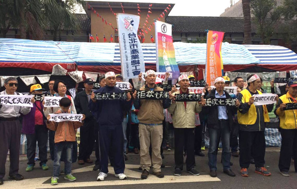 多個工運、同志團體跟勞工團體在立法院前對於勞基法修法將取消七天國定假日的法案將交付院會表決表達不滿抗議。圖／李秉芳