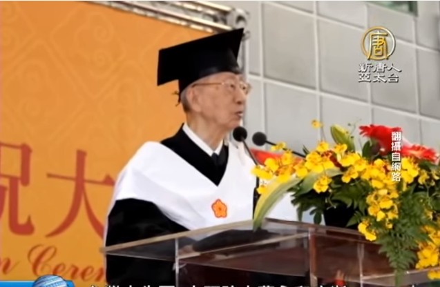 台灣歷史學家曹永和，78歲才當選中央研究院院士，89歲（2009年）才獲得台灣大學名譽博士，他是台灣史的活字典。（新唐人電視畫面）