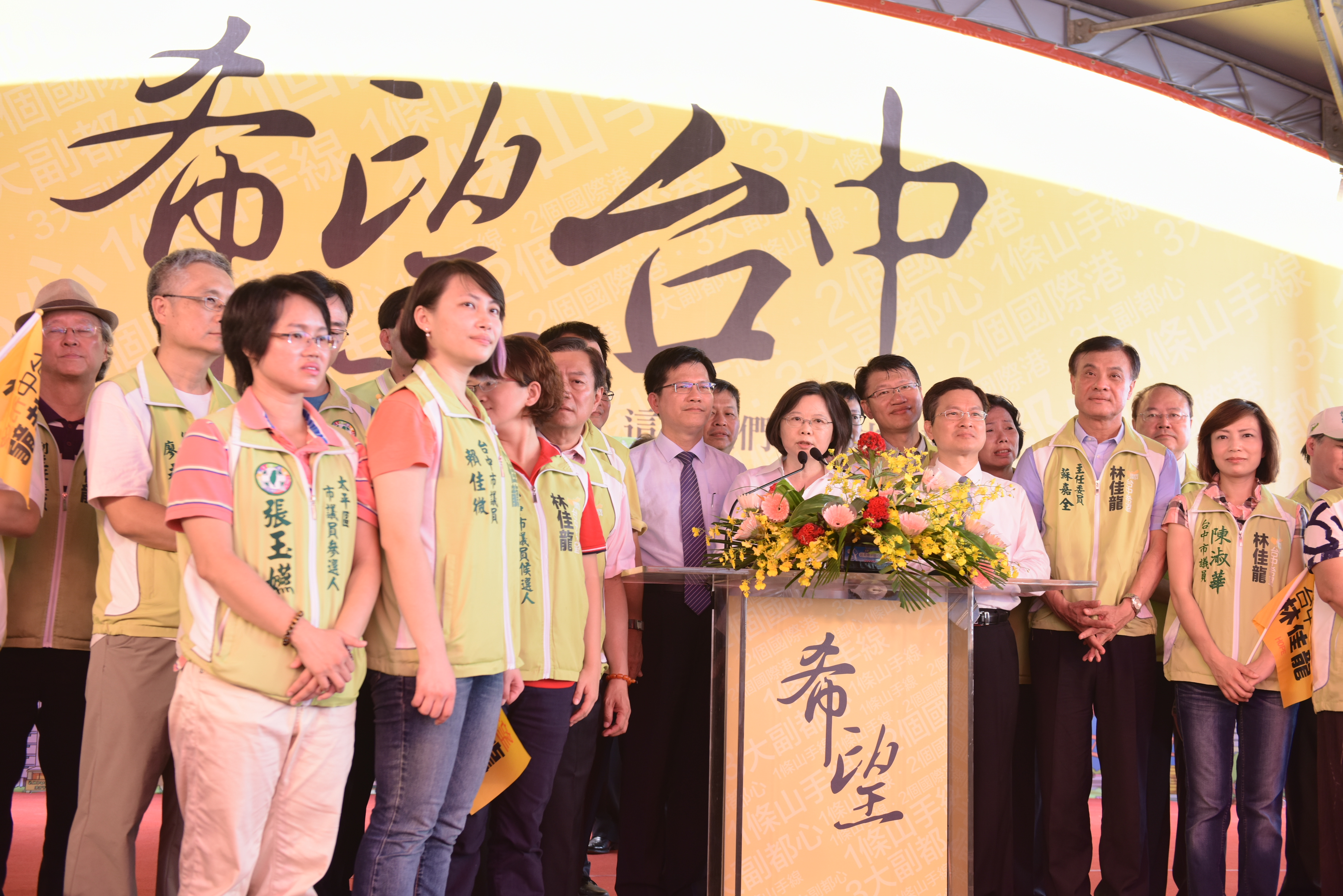 林佳龍今天舉行「希望市長林佳龍大台中競選總部」成立大會,強調「希望台中」,要讓台中成為帶動中台灣發展的火車頭,發揮產業的競爭力,讓「中部崛起」。(林佳龍競選辦公室)