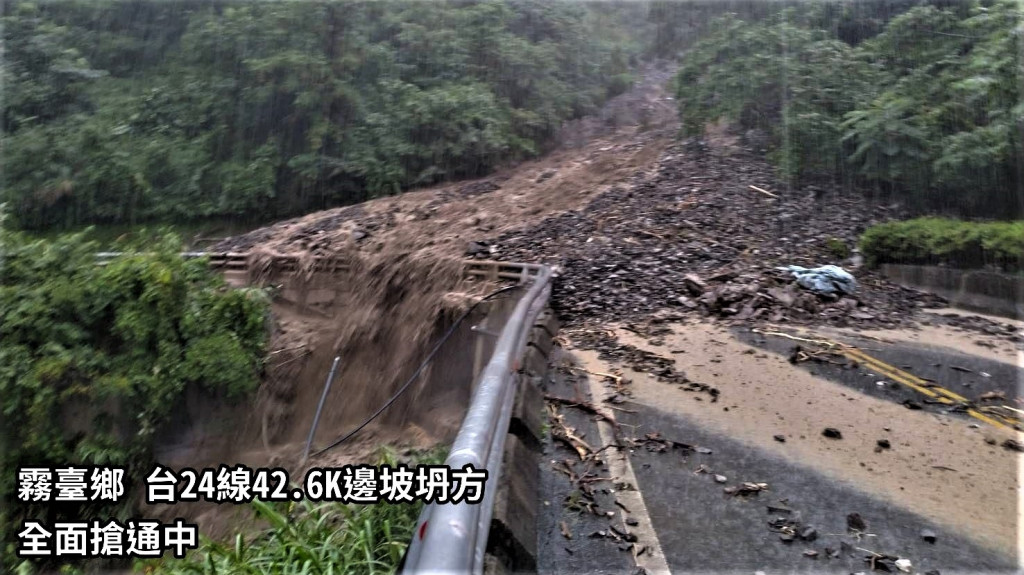 霧臺鄉台24線42.6K邊坡坍方，目前由潮州工務段搶通中。(圖/潘孟安FB)