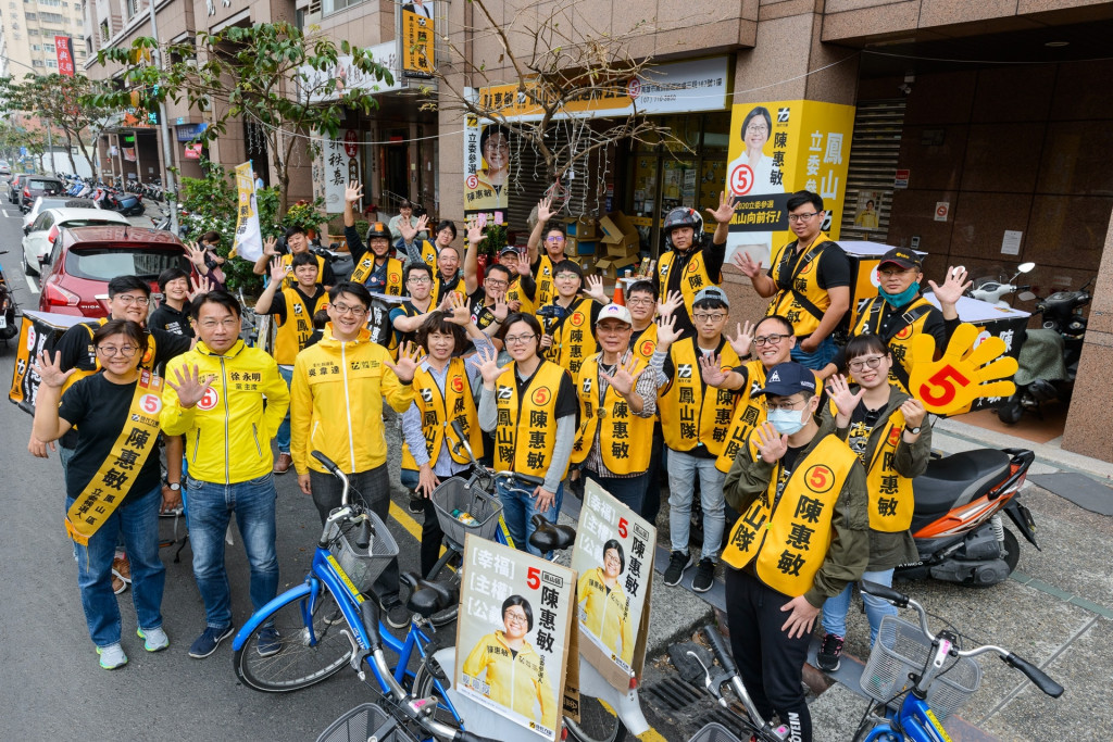 「五力一騎來掃街，和惠敏一起踅鳳山」！時代力量高雄市鳳山立委候選人⑤陳惠敏，今在時代力量黨主席徐永明及彰化縣議員吳韋達陪同下，和近三十位士氣高昂的志工們，一起騎單車掃街繞行鳳山。