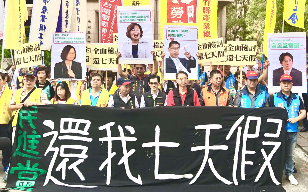 數個勞工團體前往內政部抗議，要求內政部與勞動部應儘速啟動「歸還」七天假的修法程序。圖／鍾孟軒