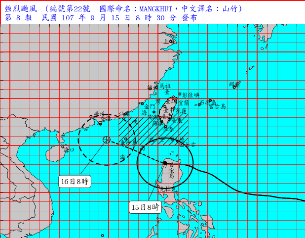 中央氣象局持續發布山竹颱風海上颱風警報，台灣今日受到山竹外圍環流影響，東半部須嚴防豪雨，西半部則易有局部焚風發生。圖／中央氣象局