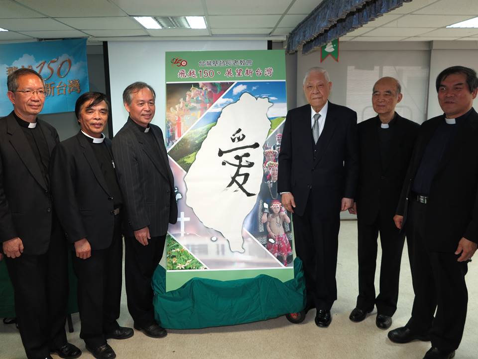 為迎接台灣基督長老教會宣教150週年,長老教會總會特別在今天世界人權日,邀請前總統李登輝及前總幹事高俊明牧師等召開「飛越150、展望新台灣」記者會。(圖由長老教會總會提供)