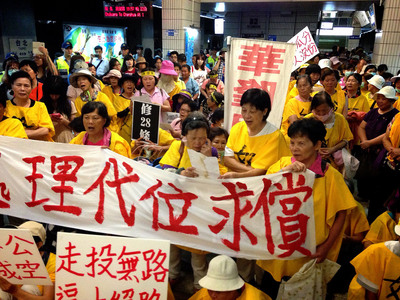 台鐵2日晚間接獲通報,近百名華隆自救會成員進入台北車站第3月台,鐵路警察前往處理,並通告列車注意運轉。(中央社)