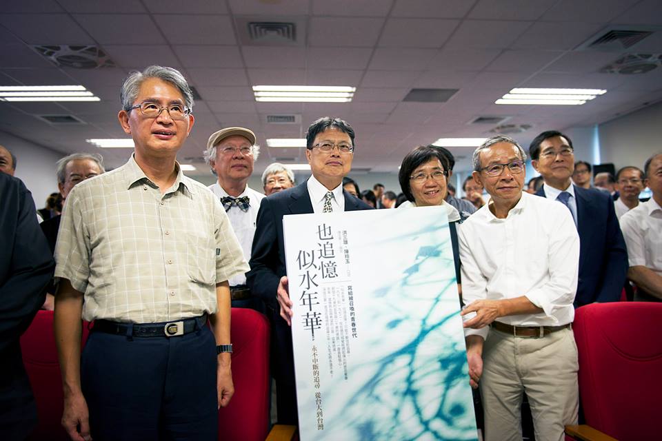 第一代學運祖師爺的國票證券董事長洪三雄以及國際通商法律事務所主持律師陳玲玉（圖前排左二、左三），將記憶化做文字，把親身經歷過的那段反動歲月記載下來，不但紀念天上人間的師長、同學，也給現代學運份子與大眾帶來省思。（黃謙賢 攝）
