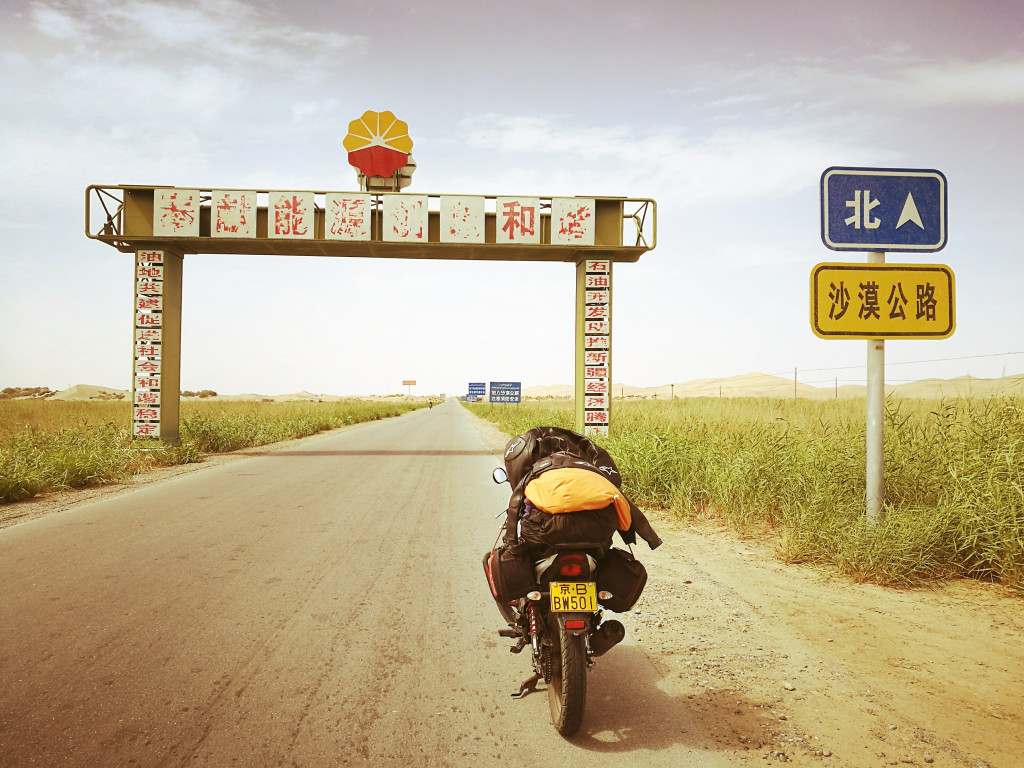 準備進入塔克拉瑪干沙漠公路。圖/尤文瀚提供