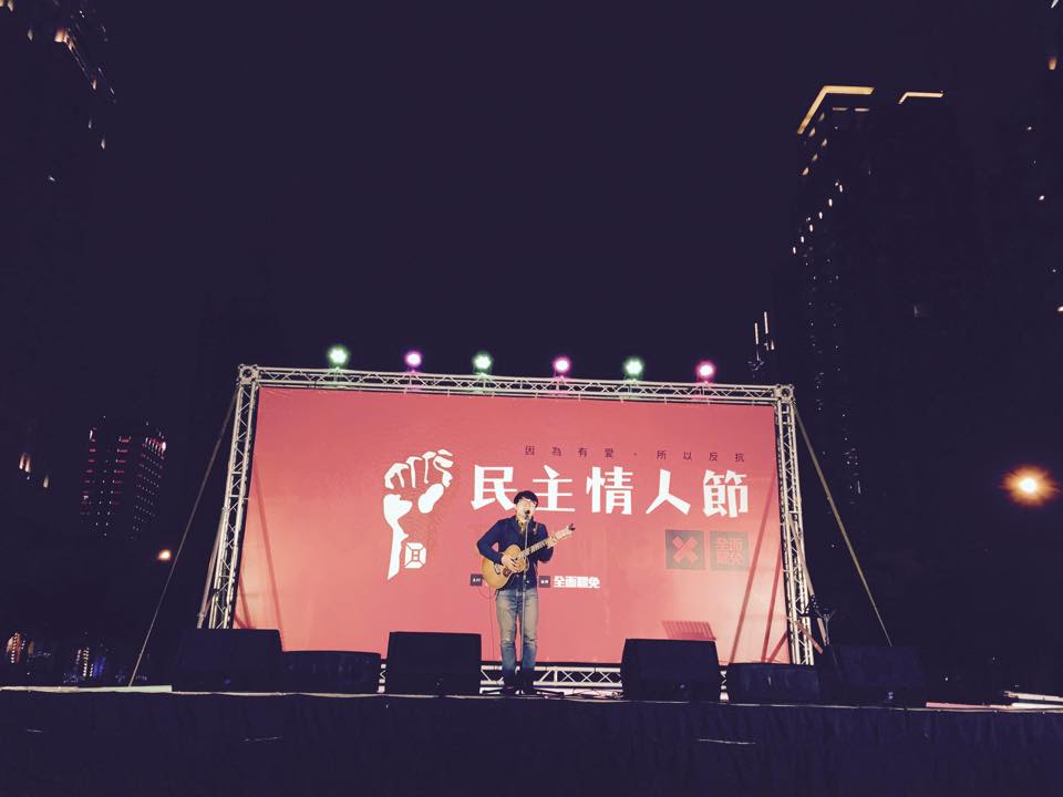 「全面罷免」15日晚間在台中夏綠地公園舉辦「民主情人節」晚會，做最後衝刺，但蔡錦隆罷免第二階段連署仍未達門檻而功敗垂成。（圖取自全面罷免臉書20150217）