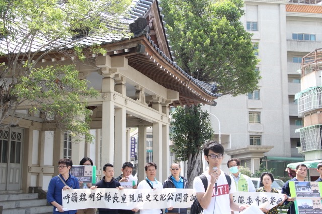 喚醒彰化青年聯盟等團體在今日（22日）上午於武德殿召開記者會，質疑抗議縣長魏明谷欲將縣定古蹟「武德殿」委外廠商做餐廳。（蔣銀珊攝影）20150422