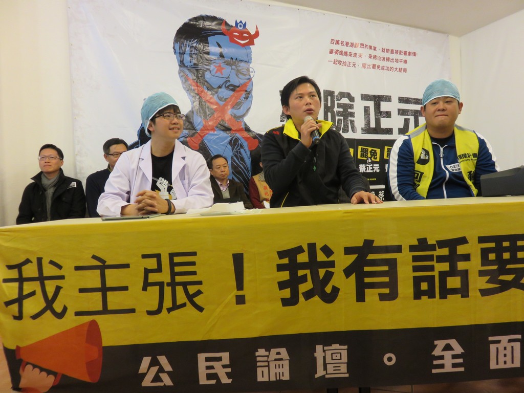 「時代力量」黨主席、新北市立委參選人黃國昌針對「割闌尾」蔡正元罷免案，在臉書發表祭品文鼓勵大家投票，遭人告發違反《選罷法》，士林地檢署偵查後不起訴。（資料照，記者林冠妙攝）