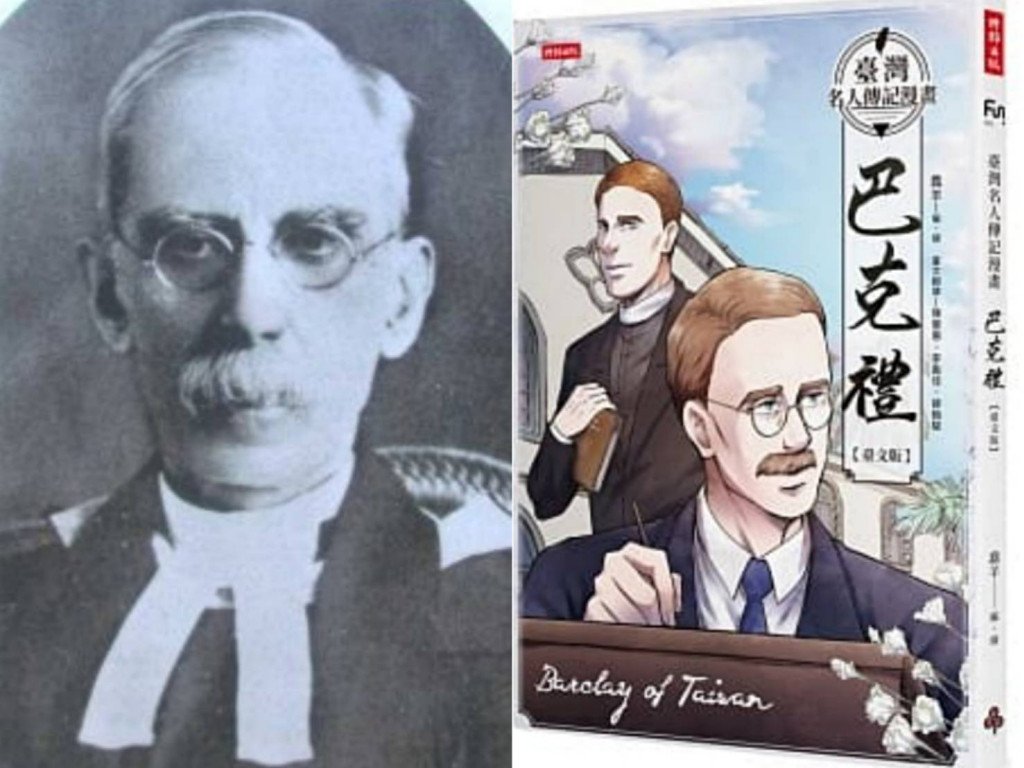 台灣名人傳記漫畫：巴克禮【台文版】描述巴克禮牧師在台灣宣教60年的故事。圖／擷自博客來、維基百科，民報合成