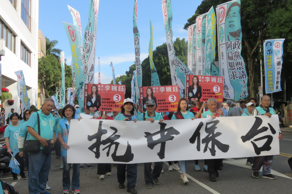 「一邊一國行動黨」全力投入1月5日下架吳斯懷們的「抗中保台， 一邊一國」行動。圖／林冠妙