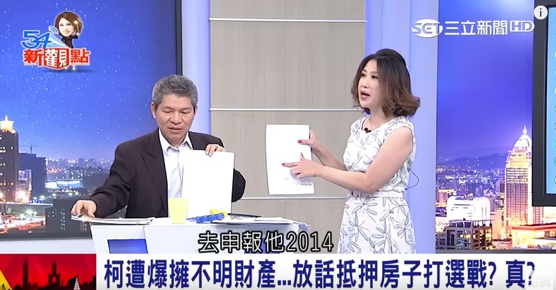 針對台北市長柯文哲的夫人陳佩琪發存證信函要求登報道歉，三立新聞發表聲明回應，該議題涉及公益可受公評。圖／擷自三立新聞YouTube影片