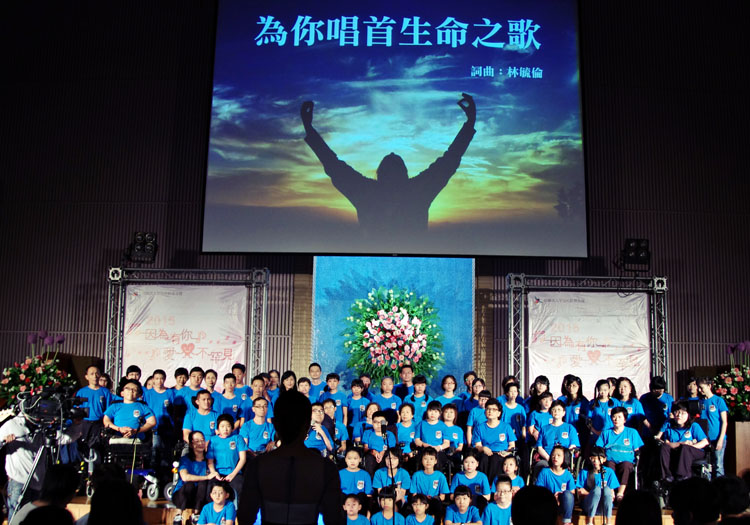 唱出生命之歌是病友一年來努力的成果展現。圖／財團法人罕見疾病基金會提供