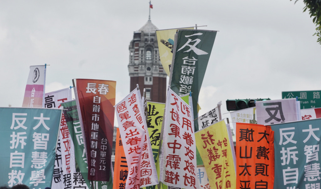 新政府上任滿百日，但追求反迫遷與土地正義的數十個民間團體，對新政府土地態度不滿，要求蔡政府對土地正義、反迫遷等議題給個明確說法，否則不排除925重返凱道。圖/張良一