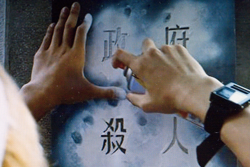 教育部大樓柱子，被噴漆留下｢政府殺人｣4個字（圖片翻攝自SAM YEH/AFP/Getty Images）
