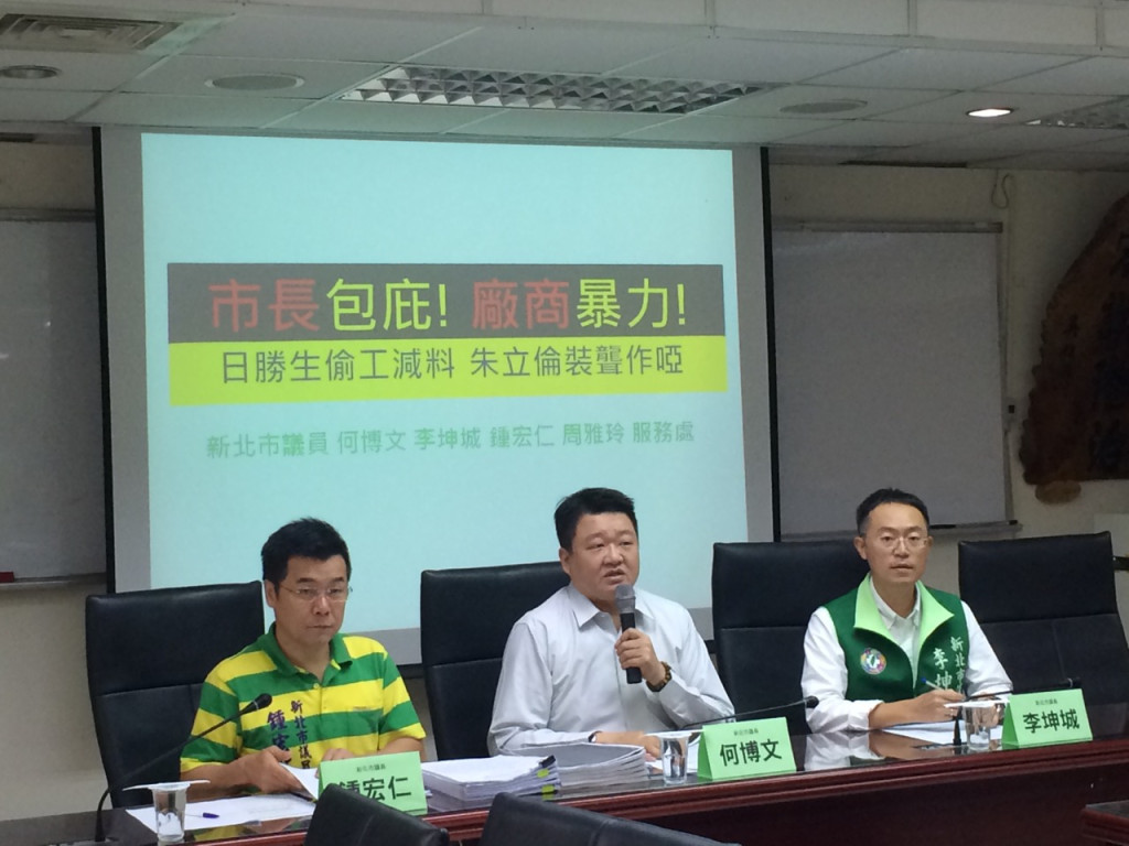 板橋浮洲合宜宅新成屋問題重重，民進黨新北市議員何博文質疑，府監造資料顯示，合宜宅興建過程中法令規定市府應查核之筋度勘驗、基礎勘驗、結構勘驗等多項重要檢驗指標全數合格，但公布的技師公會專業報告卻指出，有為數甚多偷工減料之處需補強。(何博文服務處提供)