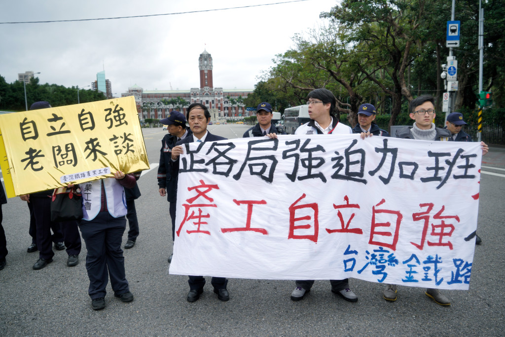 台鐵產業工會因人力不足問題長期「日夜休」三班制，多次與台鐵局協商未果後，工會發起春節「依法休假」行動，卻傳出遭鐵路局打壓，因此到總統府前抗議，要求蔡英文總統這個「大老闆」出來說清楚。圖／張良一