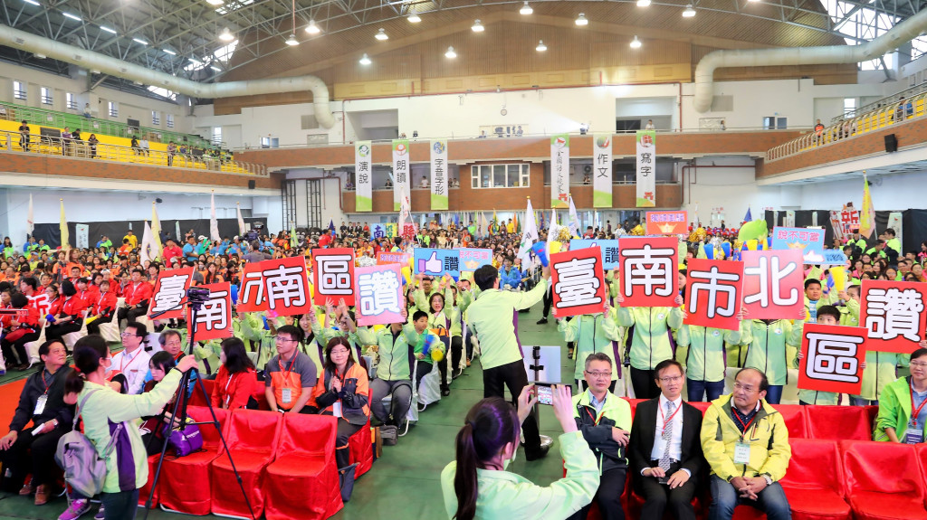 106年全國語文競賽開幕典禮，今在長榮大學體育館舉行(圖/南市府)