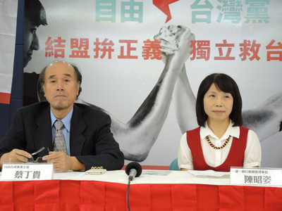 自由台灣黨主席蔡丁貴今日召開記者會，宣布與「一邊一國行動聯盟」、「扁聯會」、「台灣民族黨」、「台灣公義會」等獨派政黨、社團結盟，共同推薦「一邊一國行動聯盟」理事長陳昭姿擔任女性不分區立委第一順位。（中央社20150902）