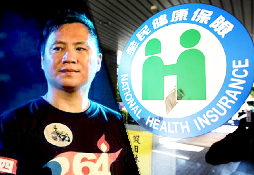 王丹拿到回美證，將儘速來台體檢。（圖片：取自王丹臉書，民報合成）