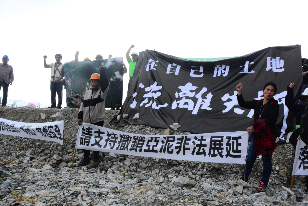 亞泥在花蓮的新城山礦場已經開採超過40年，3月底又再次申請展延20年並被經濟部核可，當地的部落族人十分憤怒，在4月份立委前往現勘時舉布條抗議。圖／王志偉（資料照）