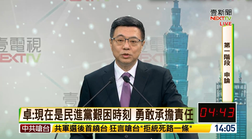 民進黨黨主席補選候選人卓榮泰今（29）日下午在政見發表會申論上表示，自登記補選，許多地方支持者向他焦慮表示「民進黨一定要改變」，建議游盈隆「不要像釘子一樣」，針尖朝向朋友及兄弟，應開啟一場真正為黨員樂見及社會肯定的選舉。圖／截自壹電視直播