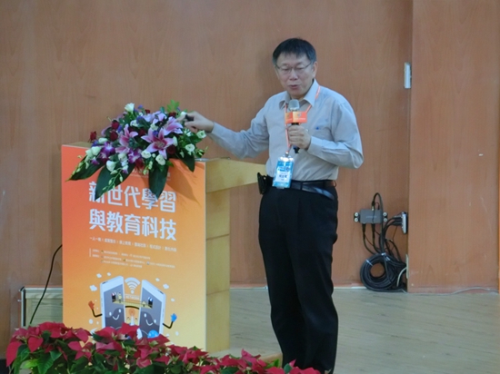 台北市長柯文哲2日出席教育創新論壇，從以前經驗談到現在想法，強調換了位置要換腦袋，而且不要甚麼都不敢試。圖／李書璇