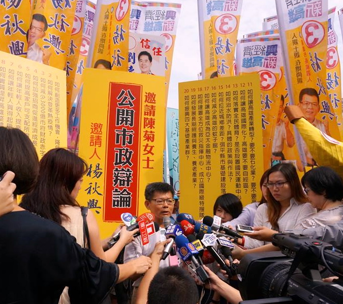 楊秋興下戰帖邀陳菊公開市政辯論。（記者陳俊廷攝）  