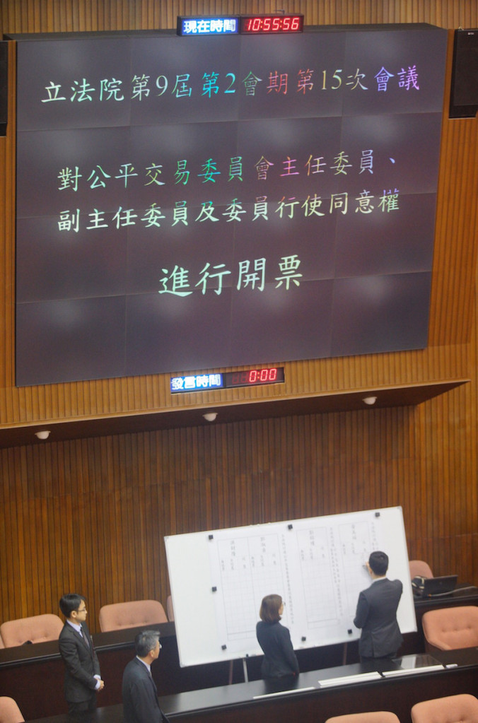 立法院院會今天行使公平交易委員會人事同意權投票,被提名人黃美瑛獲立法院同意為公平會主任委員、被提名人彭紹瑾為副主委,被提名人郭淑貞、洪財隆為委員。圖/張良一