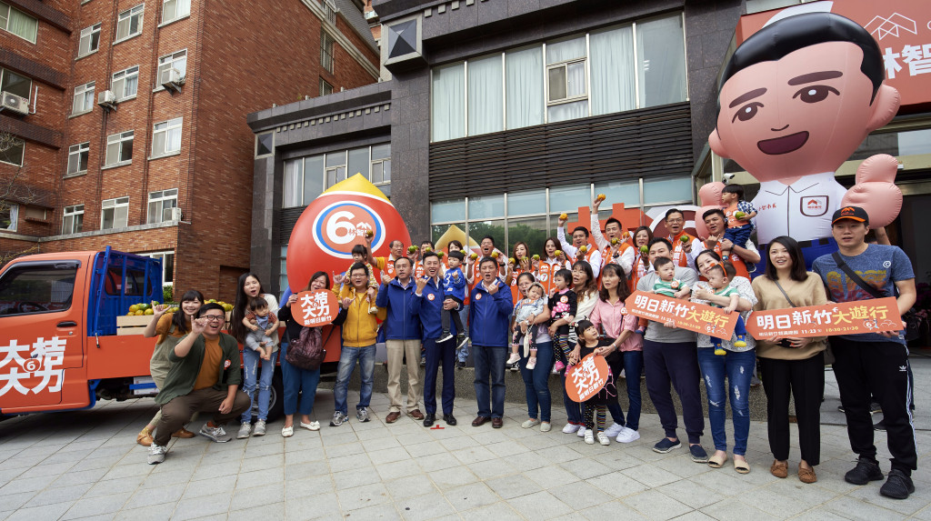 林智堅競選團隊將於11月23號舉辦「明日新竹大遊行」，邀市民一起「大桔大力」相挺。圖／黃筱珮翻攝