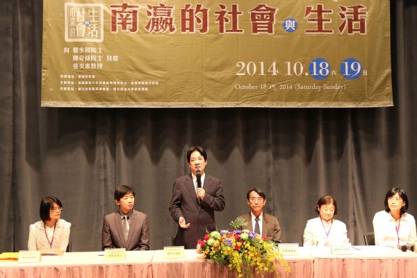 賴清德向「曹永和、張炎憲、陳奇祿」致敬（照片南市府提供）
