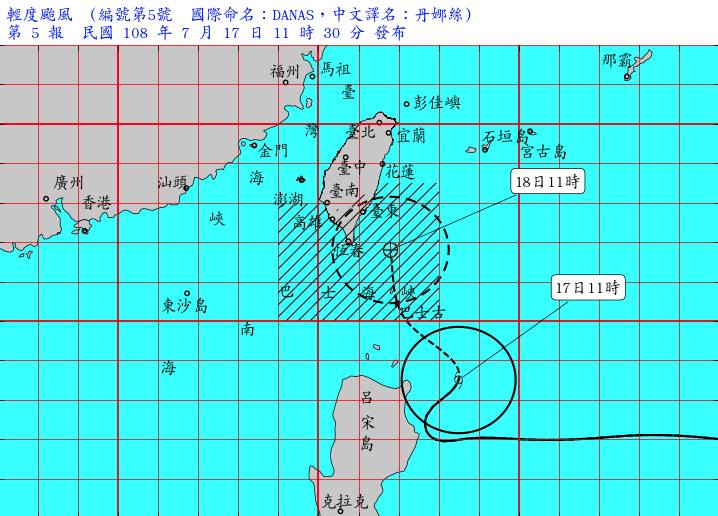 中央氣象局今（17）日上午11時30分正式發佈丹娜絲陸上颱風警報。圖／取自中央氣象局網站